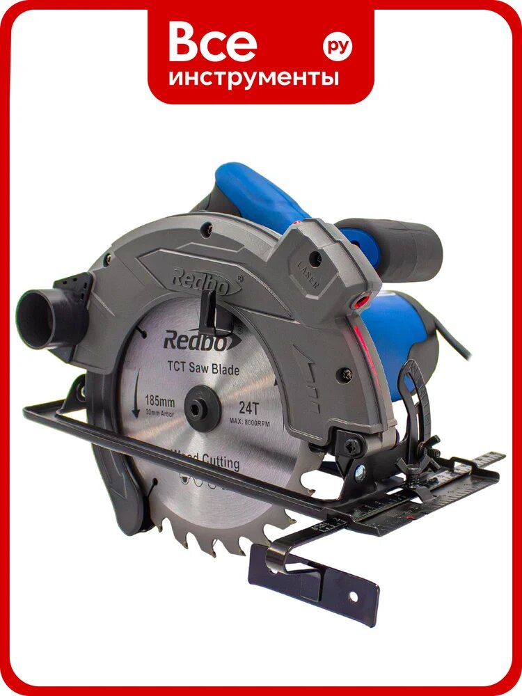 Пила дисковая электрическая Redbo CCS-185-2000CL (185/190х20мм, 2000Вт, 61/46 мм, лазер) 57748