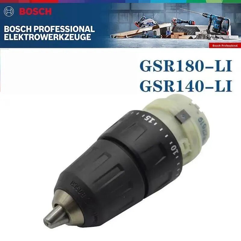 Оригинальная коробка передач BOSCH GSR140-LI/ BOSCH GSR180-LI + сверлильный патрон