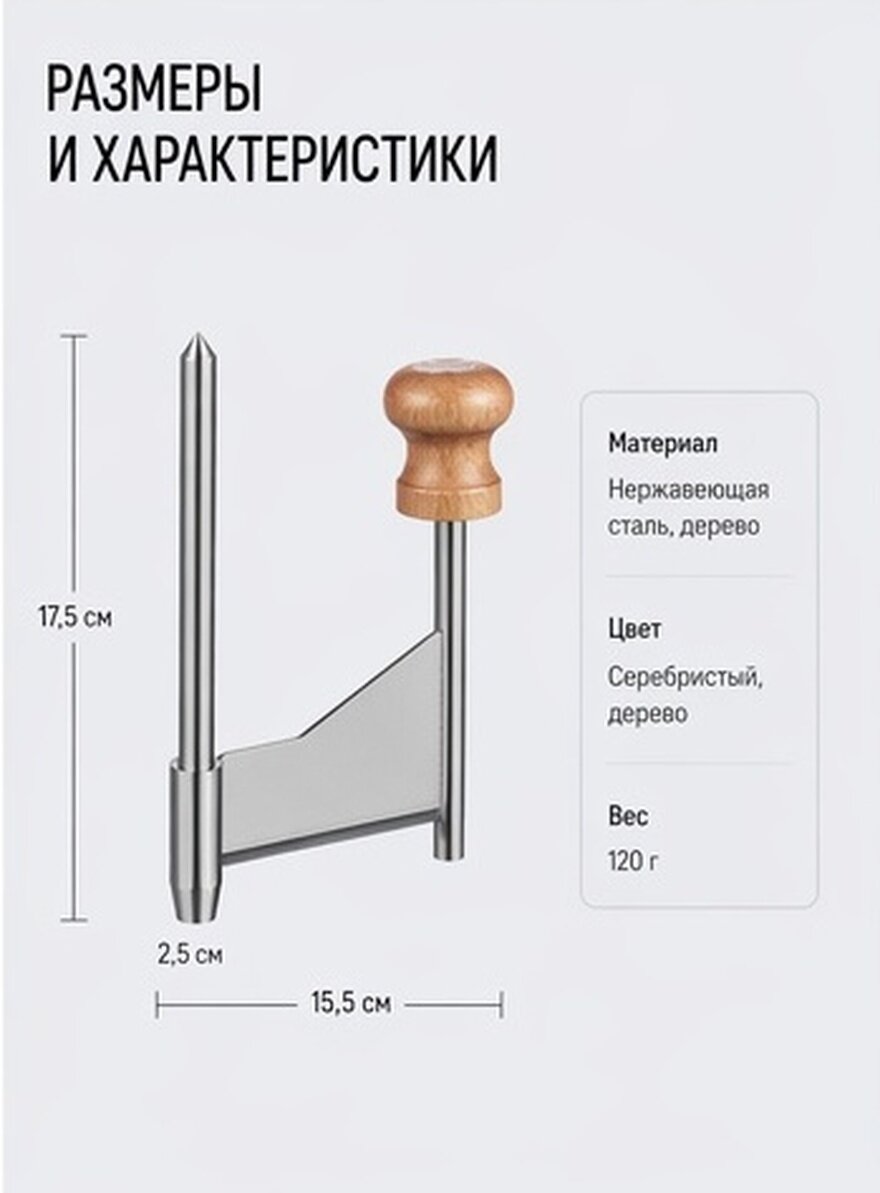 Ручной Сырный Шaver Серебристый Цвет Размер 14.50X9.00X2.50CM Долговечный Из Нержавеющей Стали И Дерева