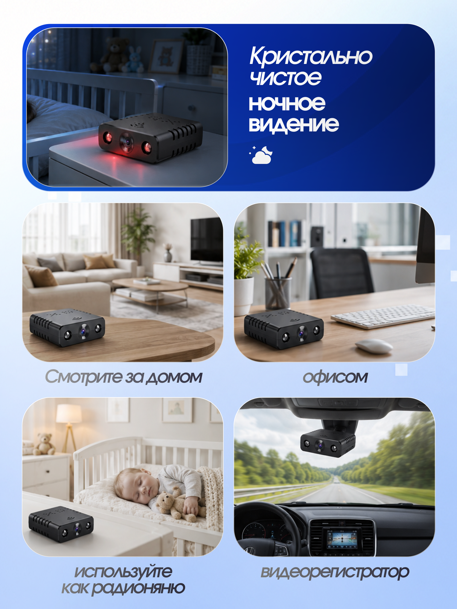 Мини-камера SparkTech, Wi-Fi, ИК подсветка, HD-CVI, 5 Мп, 180°, встроенная — фото 1