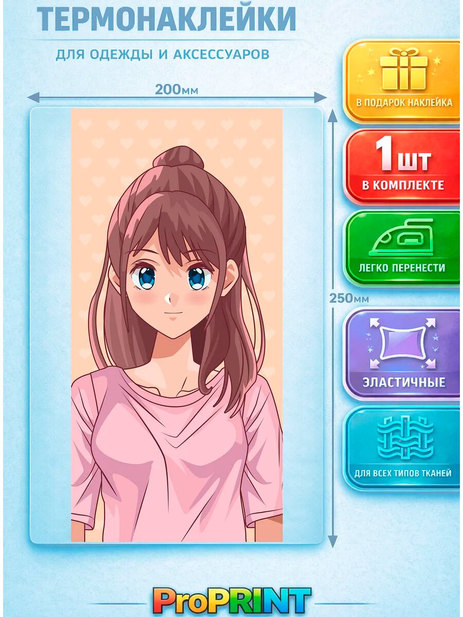 Термонаклейка на одежду anime style