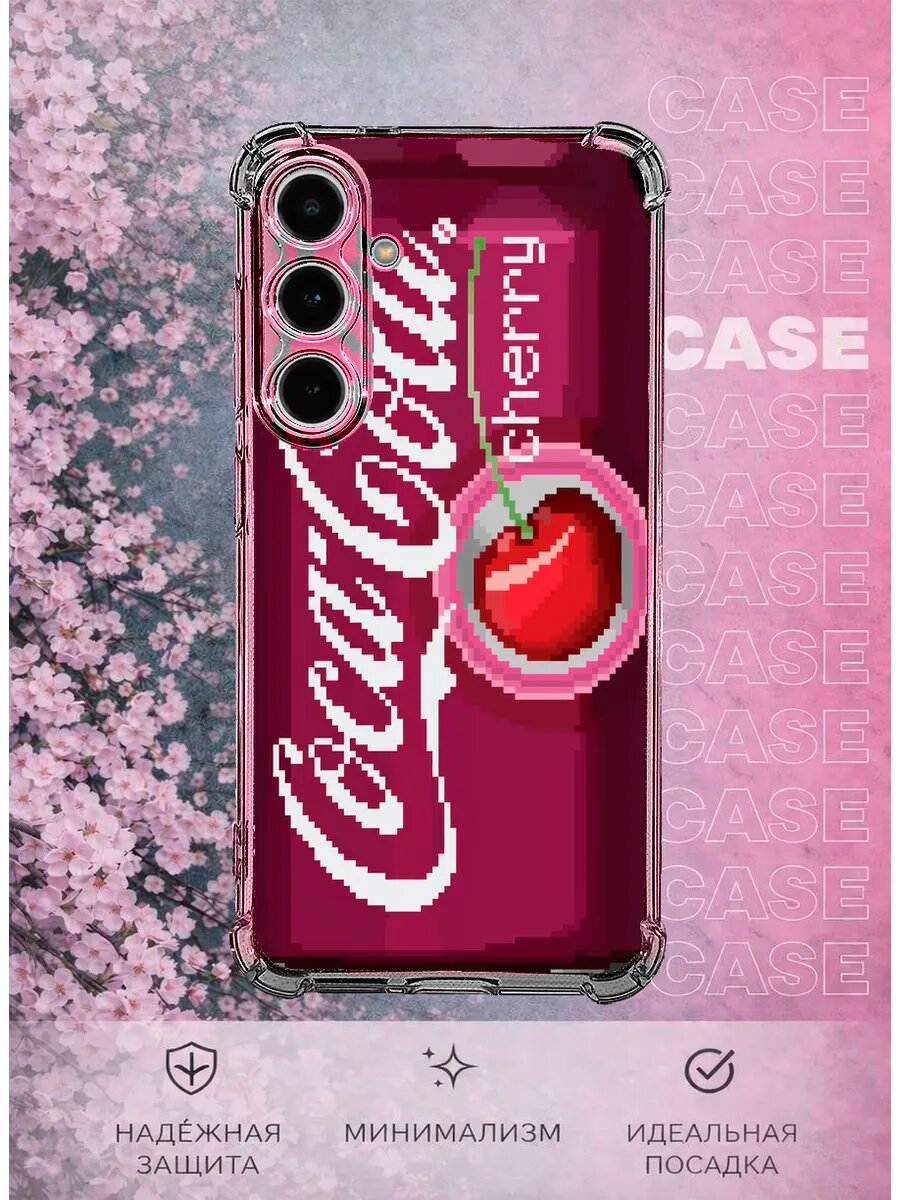 Чехол на Samsung S24 FE с принтом Coca Cola Cherry