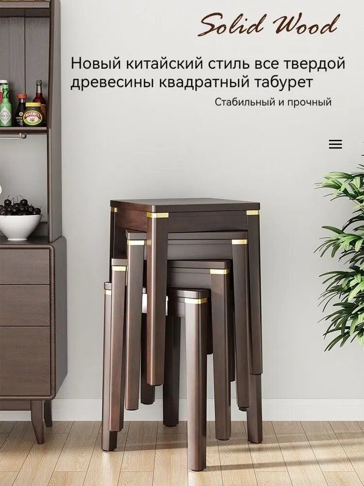 Табурет, 1 шт. — фото 1