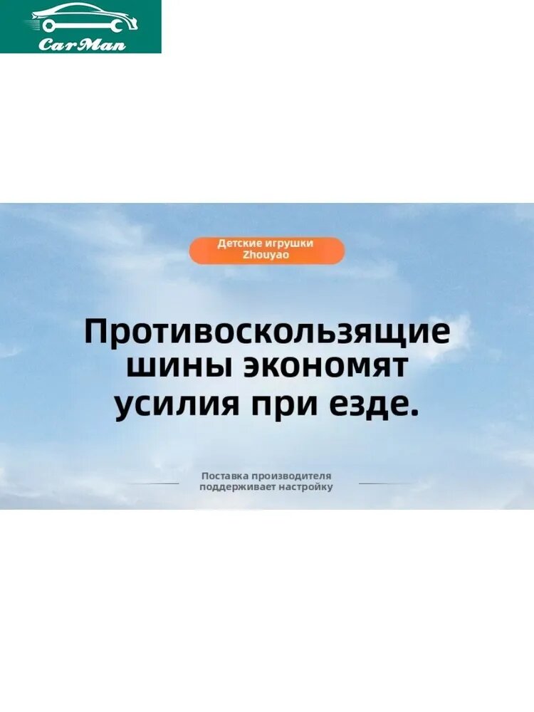 Детский велосипед "CarMan" 14 дюймов, белый с красным, с боковыми колесами, для детей от 3 лет — фото 1