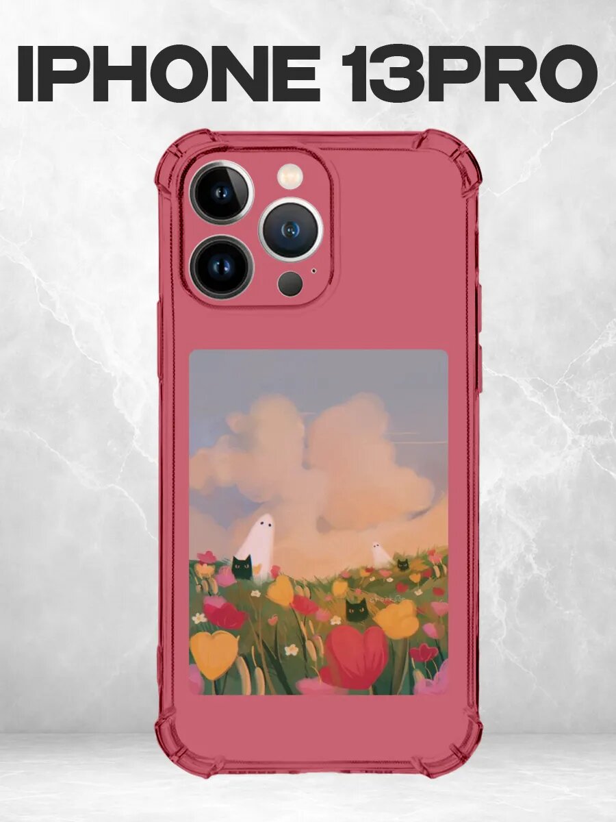 Чехол на iPhone 13 Pro с принтом призраки в цветах