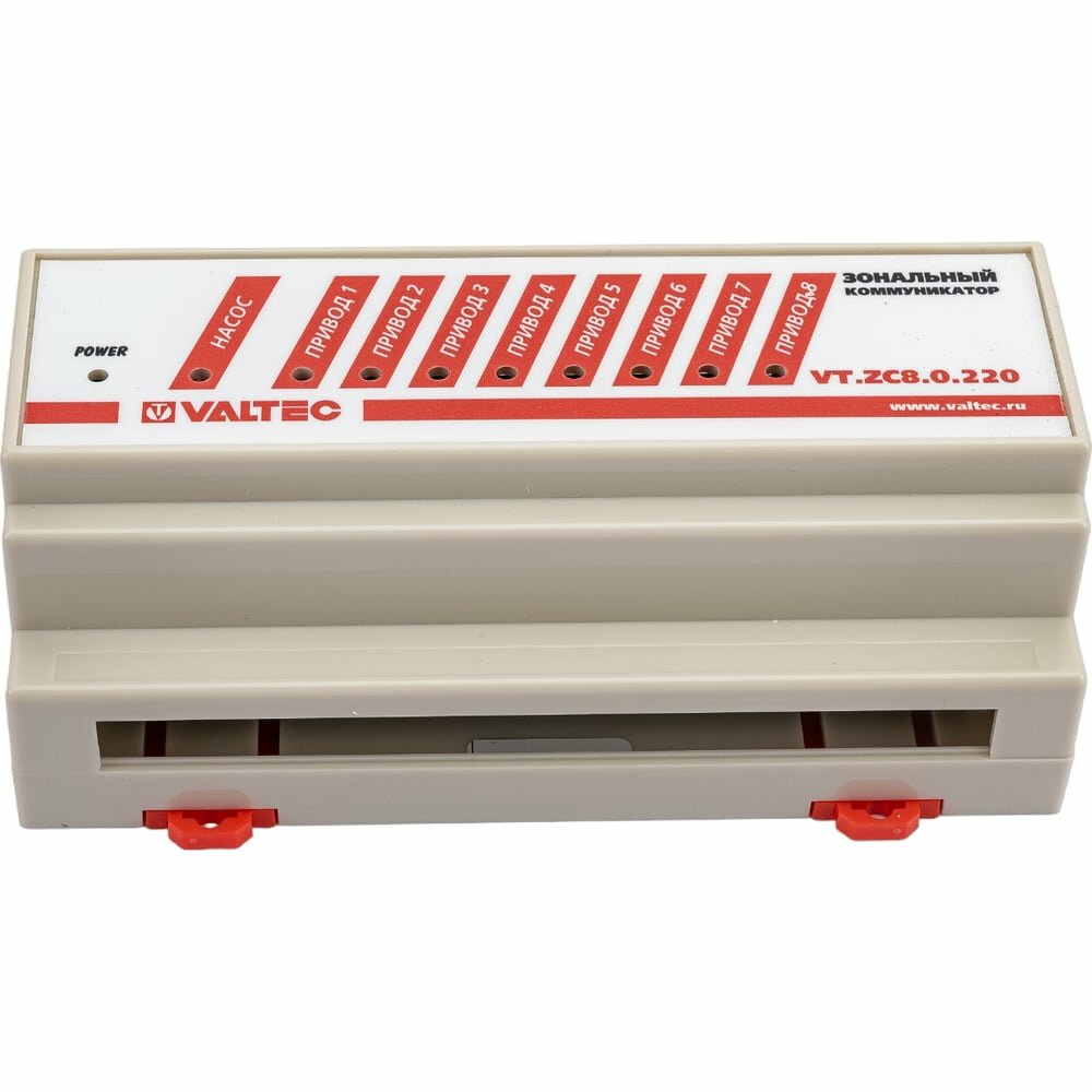 Зональный коммуникатор Valtec VT. ZC8.0.220