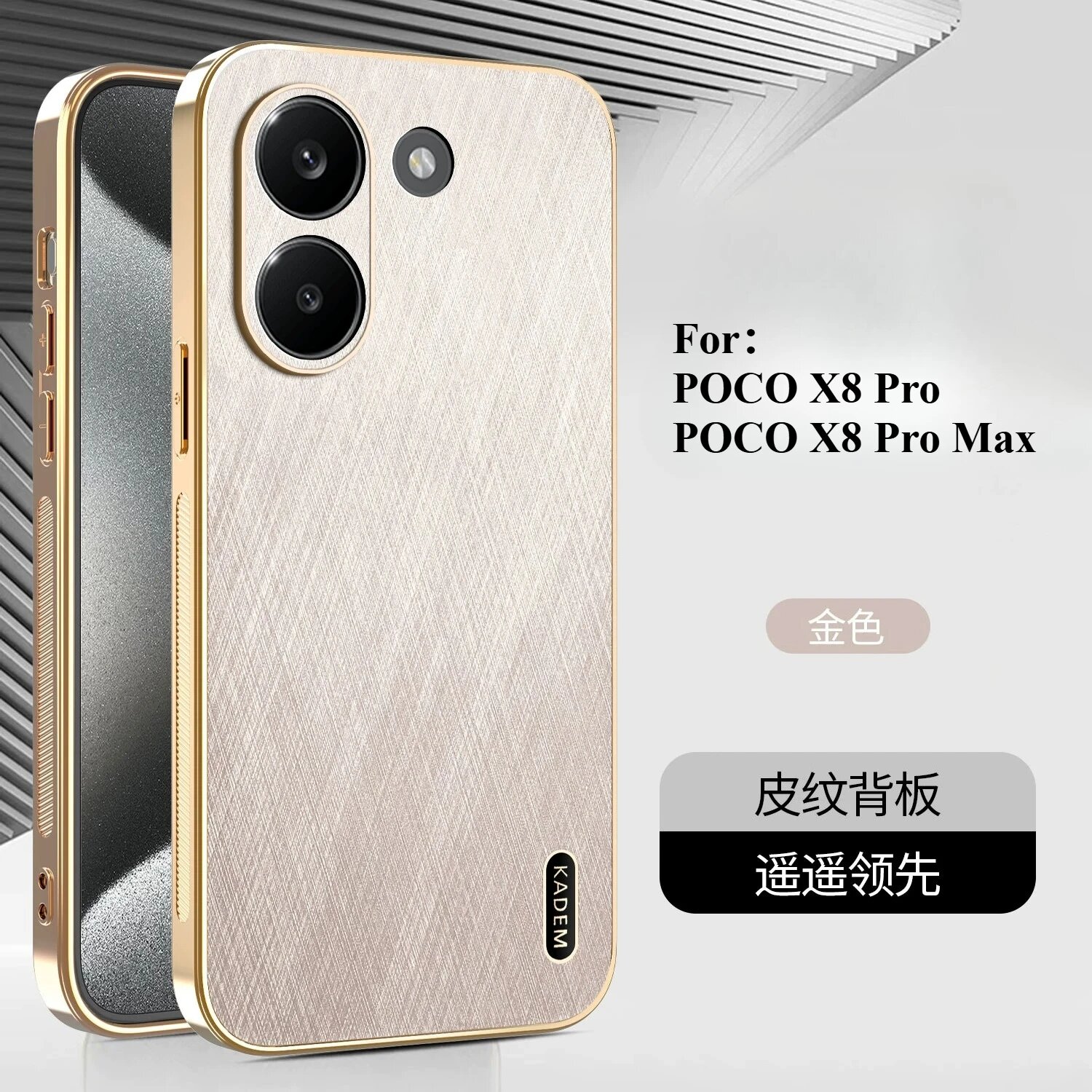 Чехол для POCO X8 Pro/X8 Pro Max, новый, из экокожи с Поко Х8 Про Макс, Желтый, Золотой