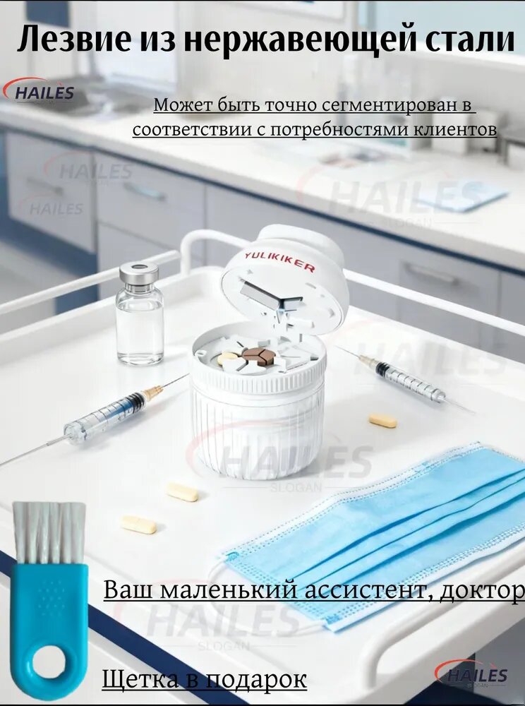 Дробилка для таблеток портативная с контейнером, сепаратор, компактный и портативный, цвет зеленый — фото 1