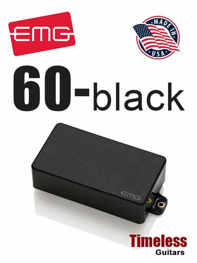 EMG 60 активный хамбакер для электрогитары, OEM версия (промышленная версия)
