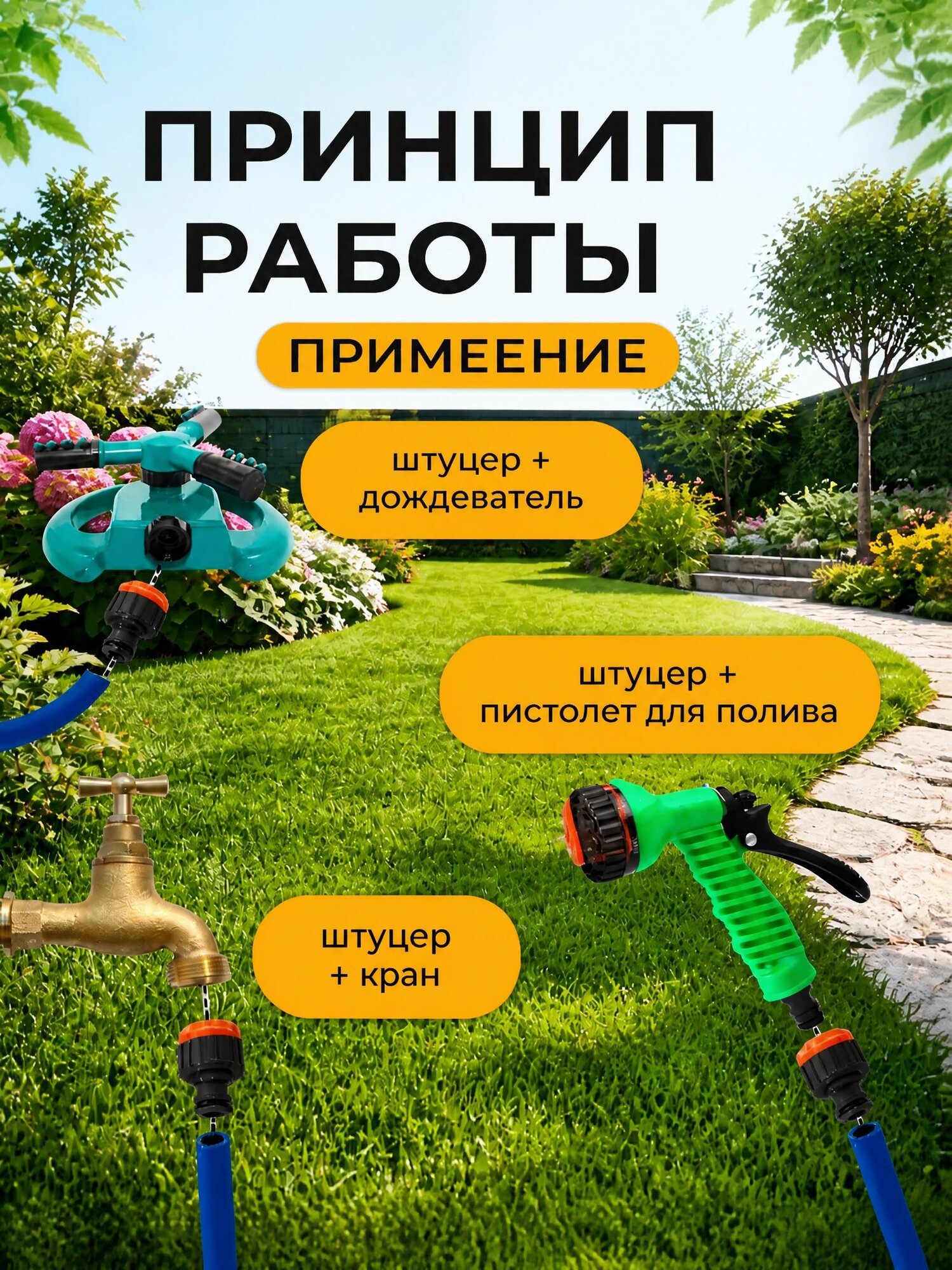 Штуцер для шланга универсальный, с внутренней резьбой 1/2"-3/4", 8 штуки