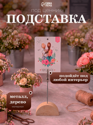 Изображение товара Ценникодержатель с зажимом "Прищепка", 2,5*2,5*11 см, цвет серебро