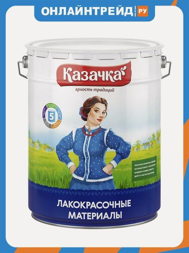 Изображение товара Краска масляная Казачка МА-15 , глянцевая, 20 кг, сурик