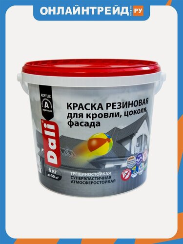 Изображение товара Краска резиновая Dali , глубокоматовая, 6 кг, терракотовая