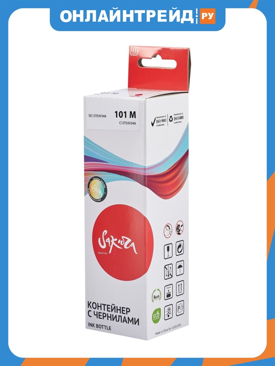 Контейнер с чернилами Sakura Printing Sakura C13T03V34A (101 M) для Epson, пурпурный, 6000 к, 70 мл.