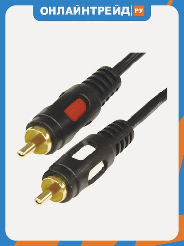 Изображение товара Кабель Rexant 2 RCA - 2 RCA, серия Gold, длина 3 м, черный