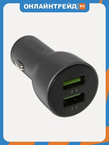 Изображение товара Автомобильное зарядное устройство Ugreen CD213, серый(10144)