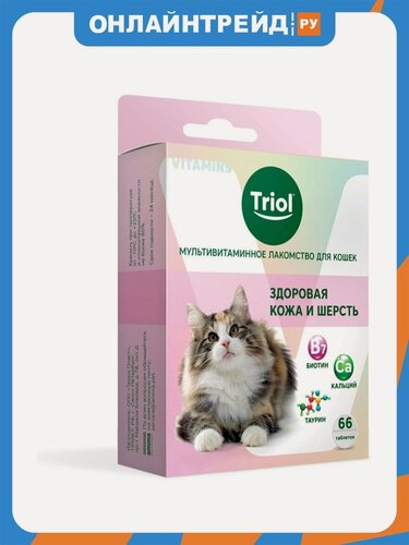 Изображение товара Лакомство для кошек Triol Мультивитаминное "Здоровая кожа и шерсть", 33г