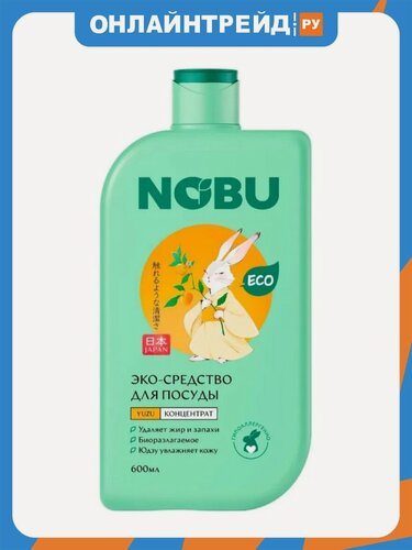 Изображение товара Средство для мытья посуды Nobu Юдзу, 600 мл