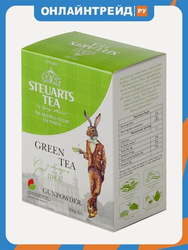 Изображение товара Чай Steuarts Green Tea Gunpowder зелёный листовой 100 г