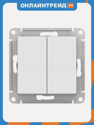 Изображение товара Переключатель перекрестный 2-кл. Systeme Electric (schneider Electric) SYSTEME ELECTRIC AtlasDesign 2хсх.7 10АХ механизм бел, ATN000173