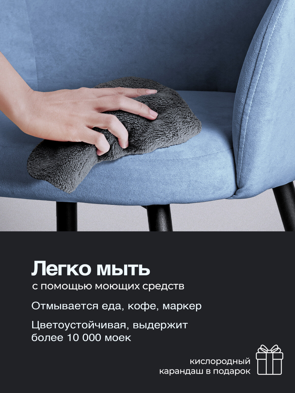 Кресло мягкое для отдыха и гостиной, Стул кухонный для кухни и туалетного столика, небесно-голубой, PROSTOHOME — фото 1