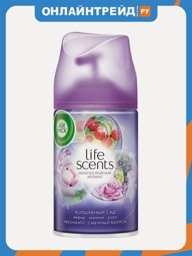 Изображение товара Сменный баллон Airwick FRESHMATIC Волшебный сад 250 мл