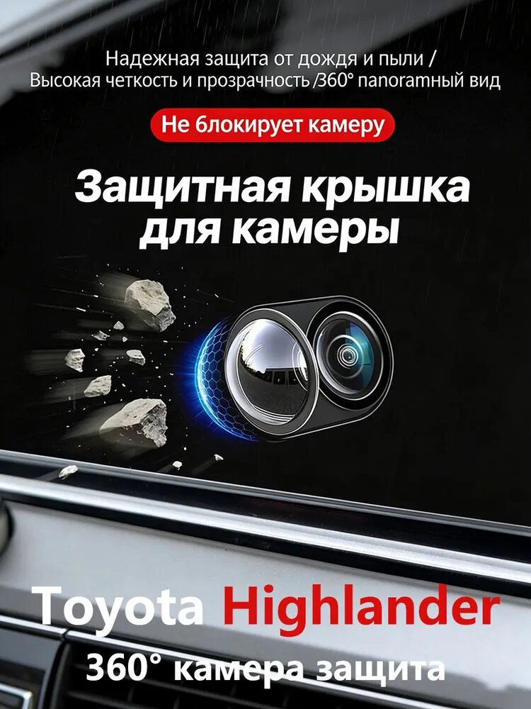Защита внешних частей автомобиля на крышку багажника, 2 шт.