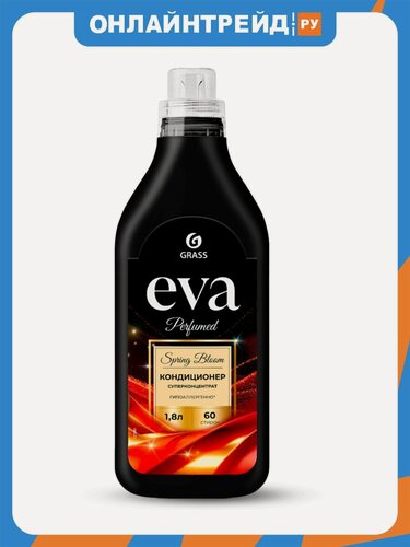 Изображение товара Кондиционер-ополаскиватель для белья Grass EVA Spring bloom, суперконцентрат, 1.8 л
