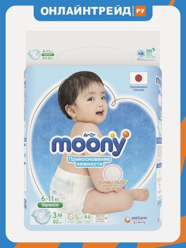 Изображение товара Подгузники Moony M (6-11 кг), 62 шт.