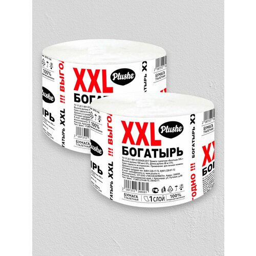 фото Туалетная бумага plushe богатырь xxl, 1 слой, 2 рулона