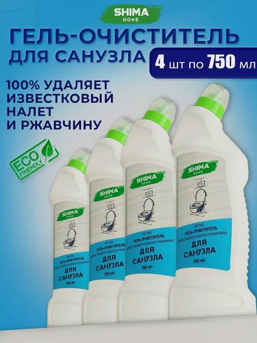 Изображение товара Чистящее средство для унитаза WC GEL 750 мл х 4 шт