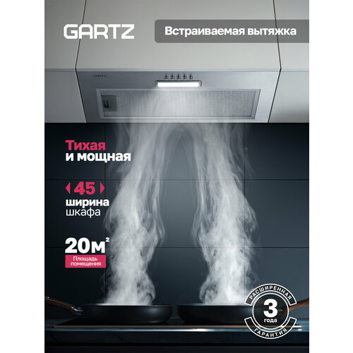 фото Вытяжка для кухни, встраиваемая, производительность 850 м³/ч gartz hbf414i aircraft 45 см черная, led, 3 скорости