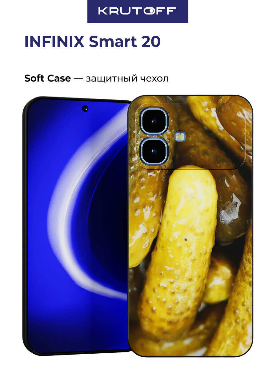 Чехол-накладка Krutoff Soft Case Огурчики для INFINIX Smart 20 черный