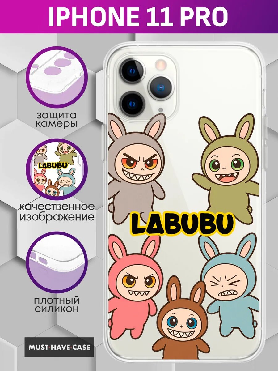 Чехол на iPhone 11 Pro с принтом Лабубу Лабуба Labubu
