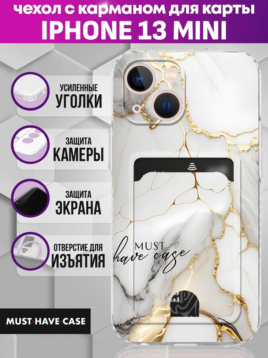 Чехол на iPhone 13 Mini с картой с принтом