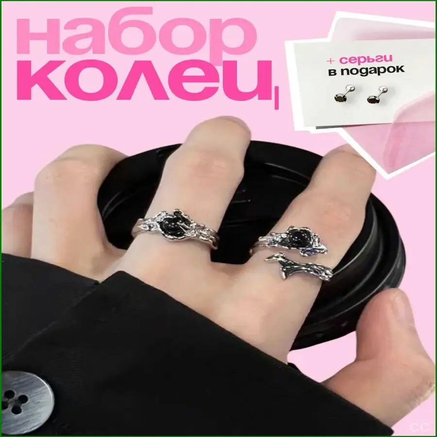 Кольцо KeshFix, искусственный камень