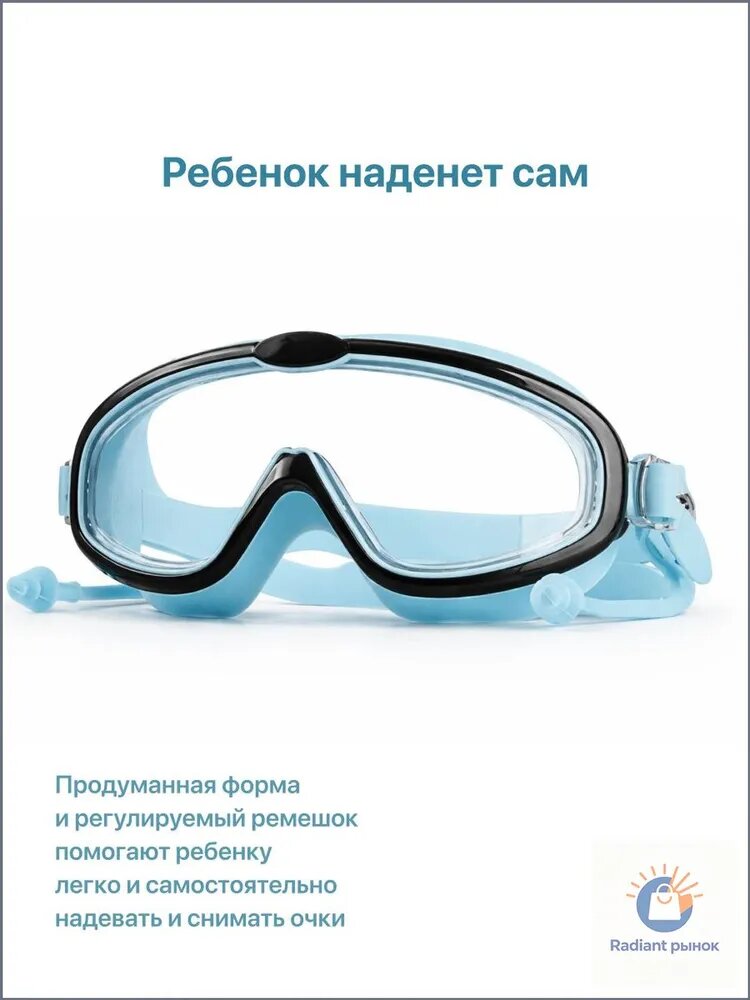 Очки для плавания — фото 1