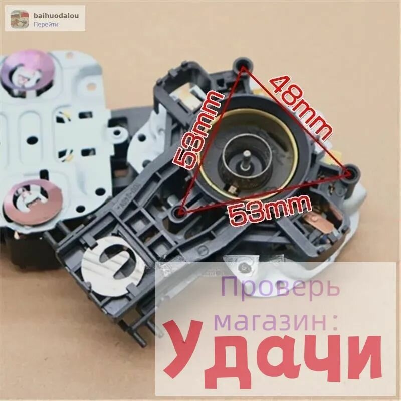 Подходит для Супора, термостата для электрического чайника Xiaomi Midea U1836 U1877