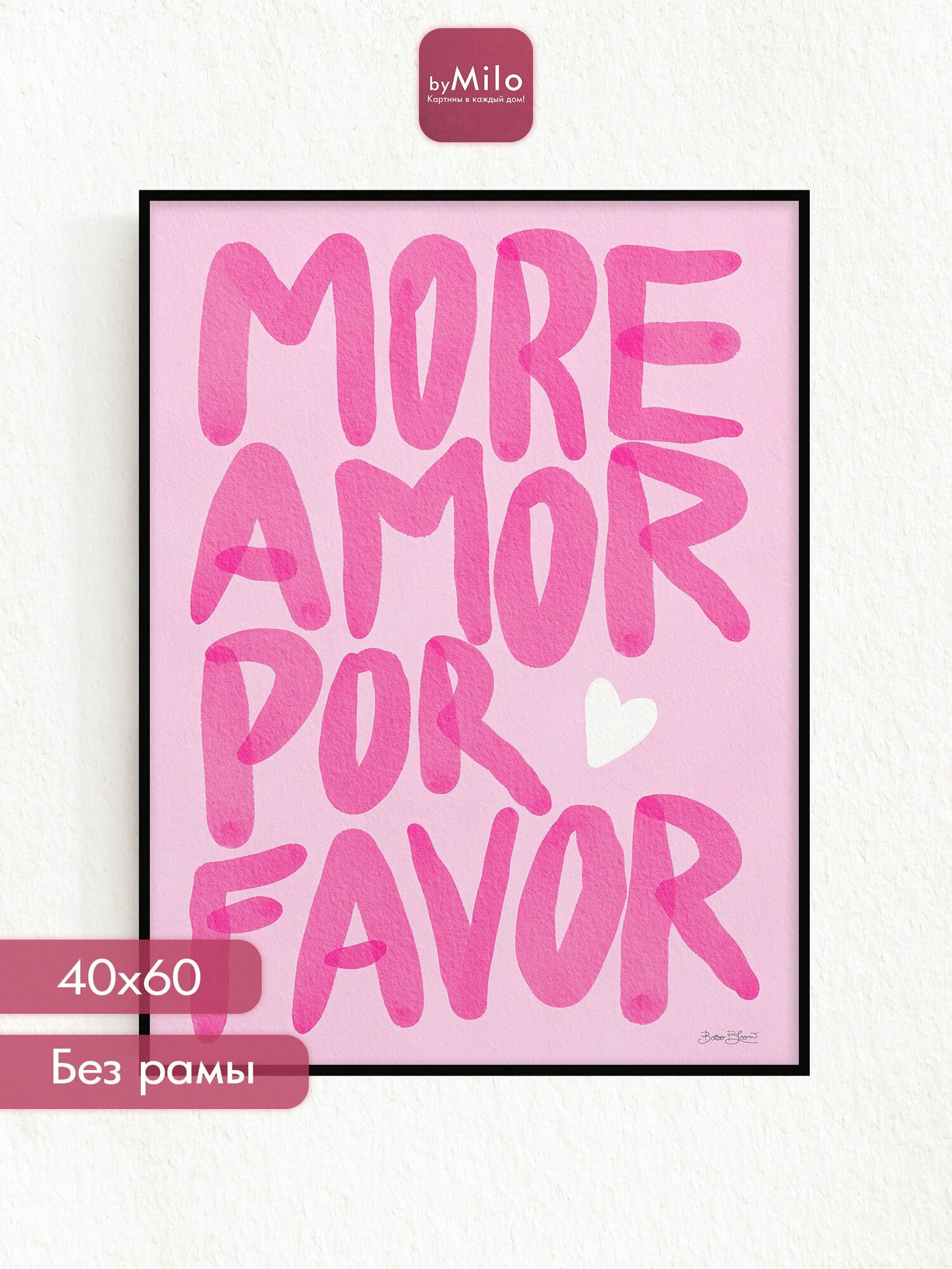 Постер на стену "More Amor Por Favor Pink", 40х60см