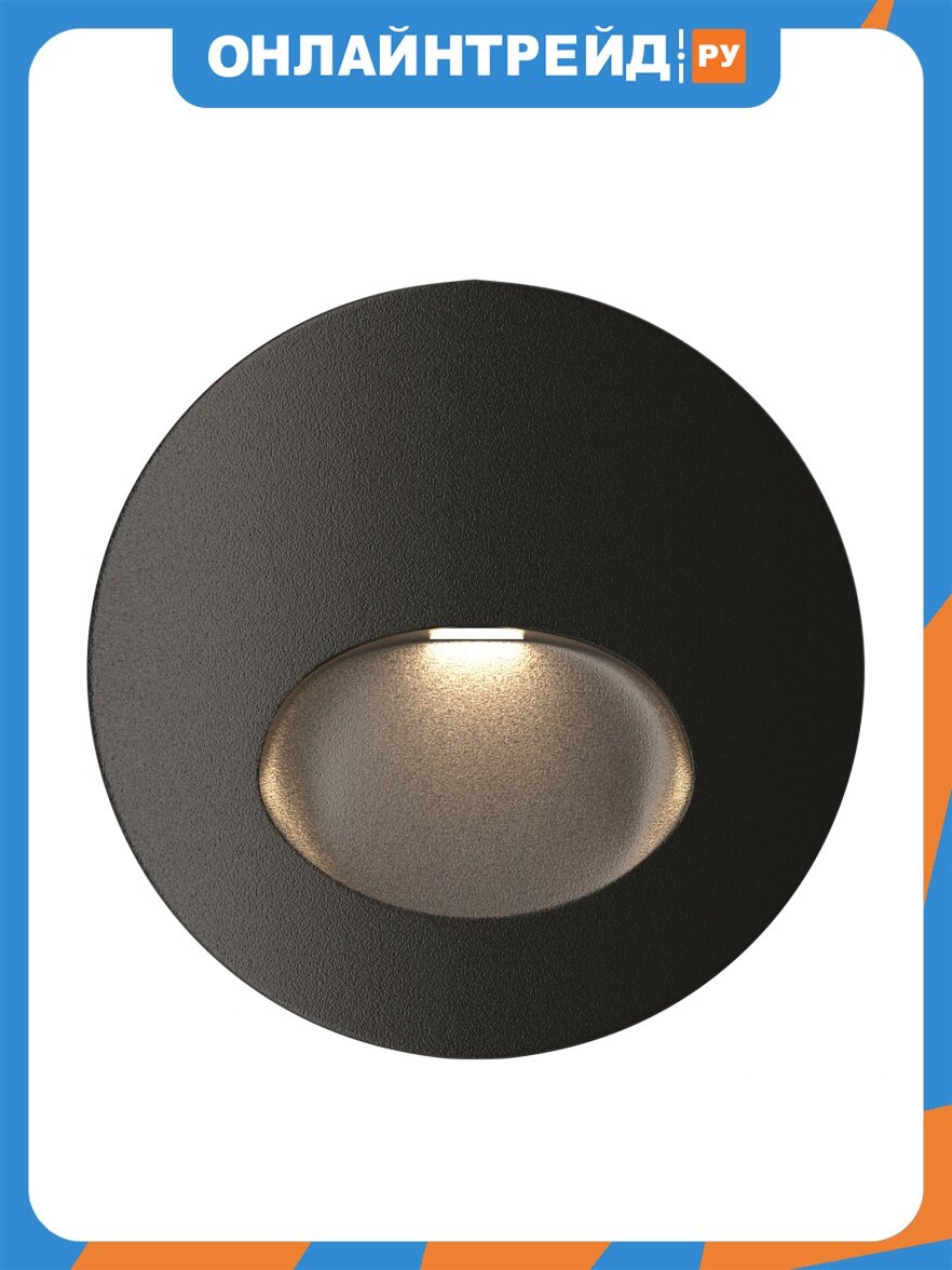 Подсветка для лестниц Maytoni Bil O015SL-L3B3K