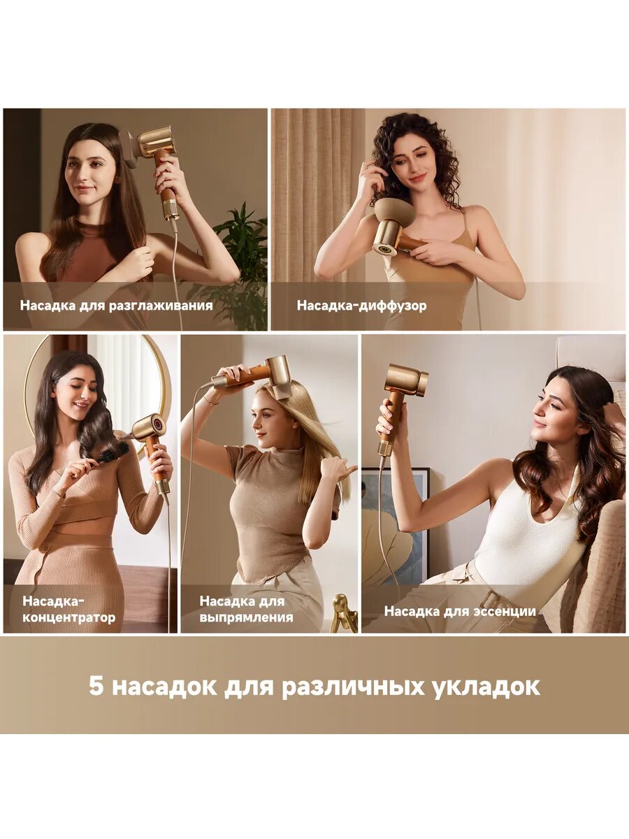 Dreame Hair Miracle — высокоскоростной фен с отрицательными ионами, двигатель 130 000 об/мин, скорость воздуха 70 м/с — фото 1