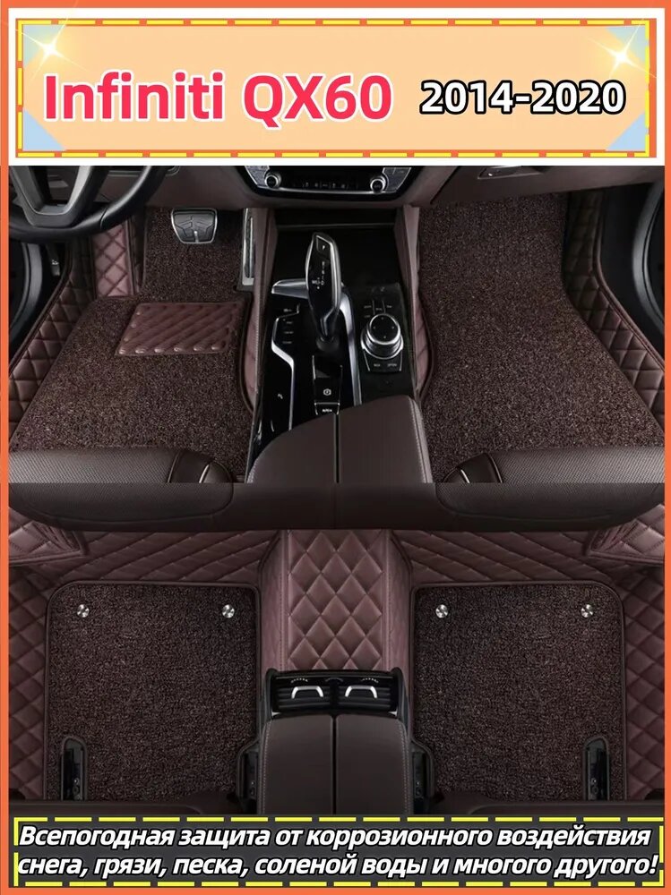 Outdoorking Коврики в салон автомобиля, Искусственная кожа, Искусственные материалы, 7 шт.