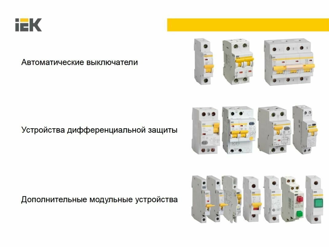 Автоматический выключатель IEK ВА47-60M 1Р D 16А 6кА, 220В, IP20, термомагнитный расцепитель, DIN-рейка — фото 1