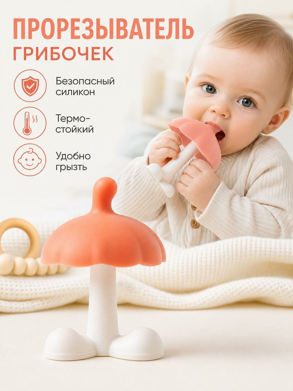 Пластиковая щетка для зубов / Массажер для зубов, серый гриб, безопасность и здоровье