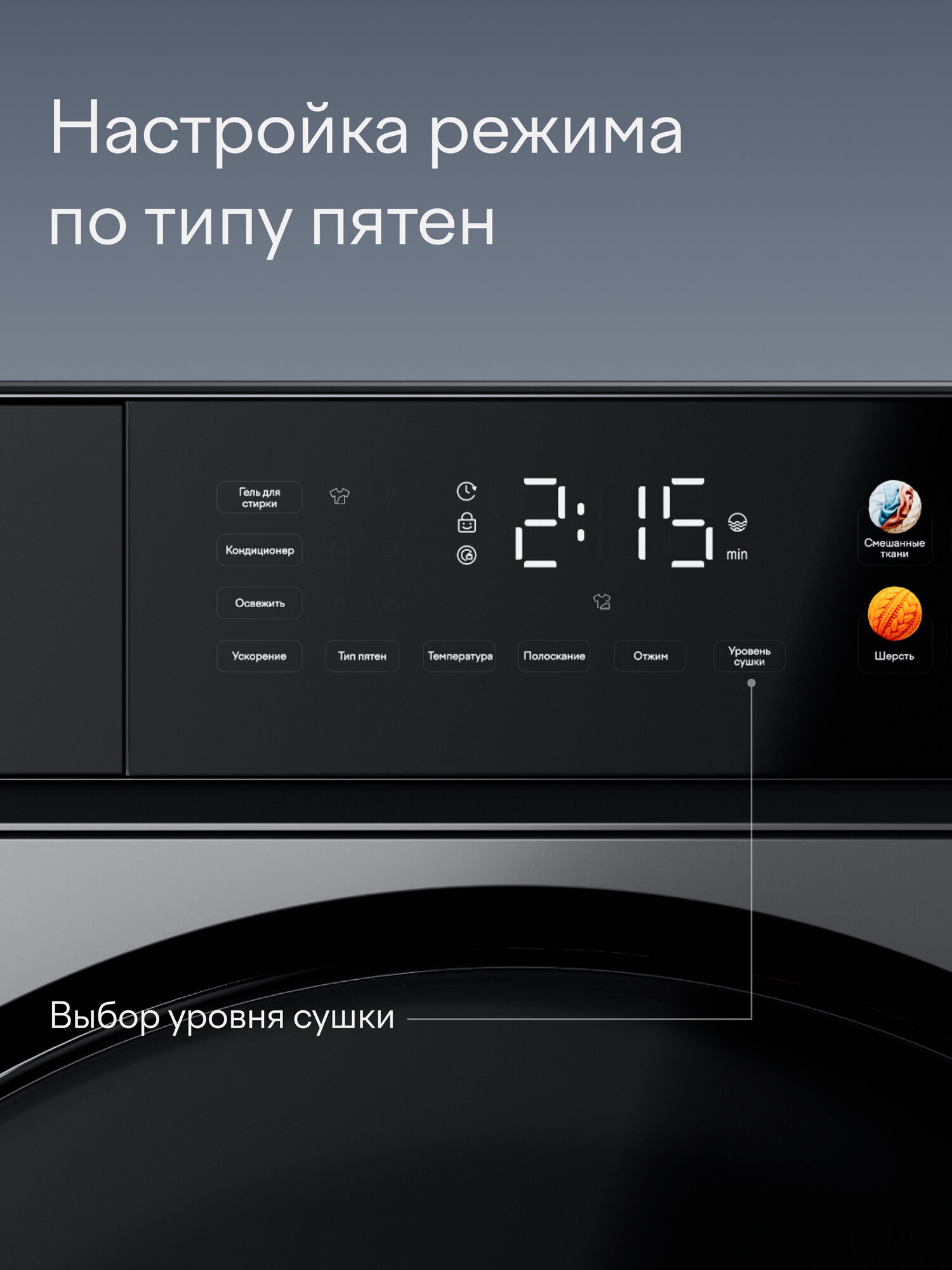 Стиральная машина с сушкой Tuvio, инверторный мотор с прямым приводом, загрузка 10,5/7 кг DFF16PD41 — фото 5