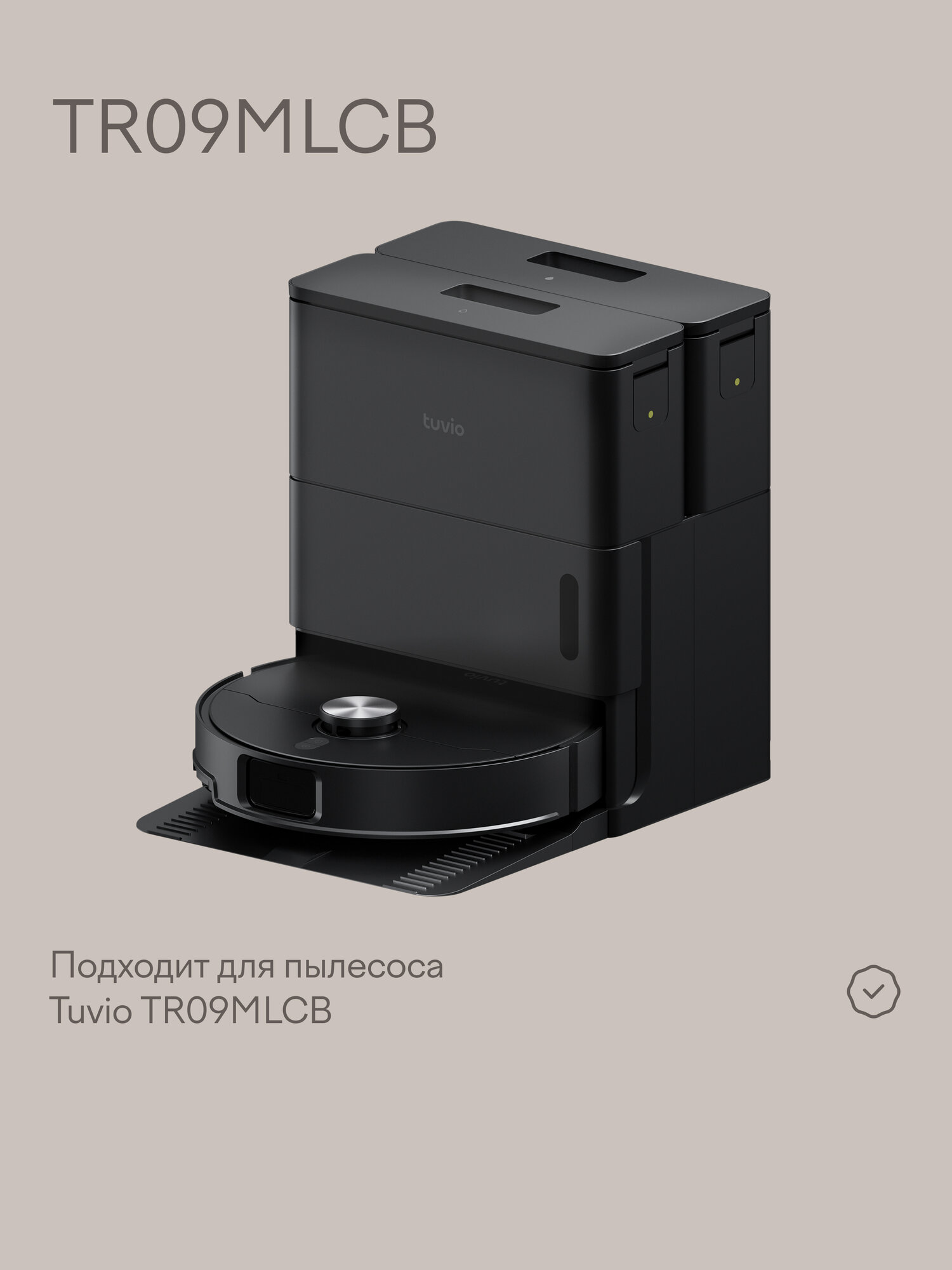 Аккумулятор для робота-пылесоса Tuvio TR09MLCB — фото 2