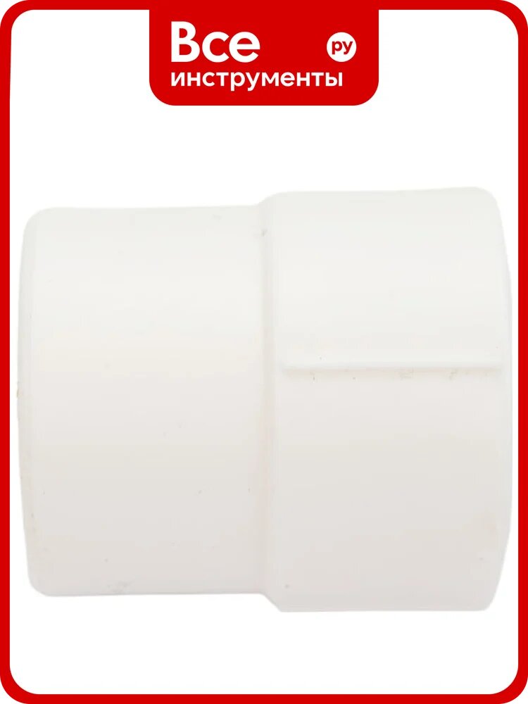 Переходная муфта PPR 32-25мм, нар-вн Valtec VTp.704.0.032025