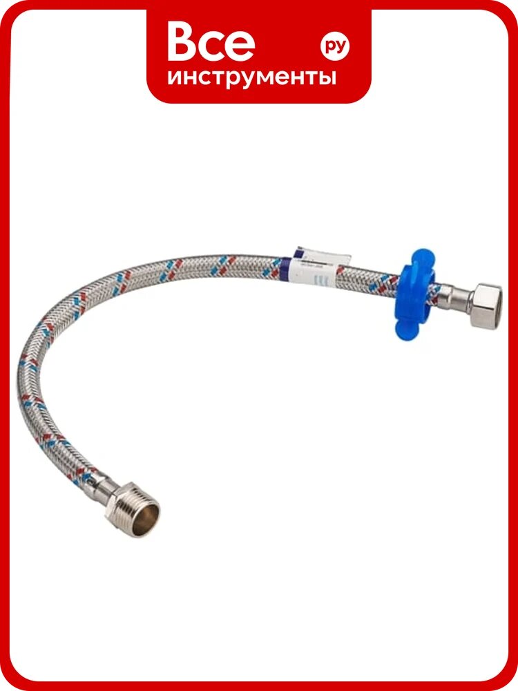 Подводка PALIDORE FM 1/2*80см 98760033