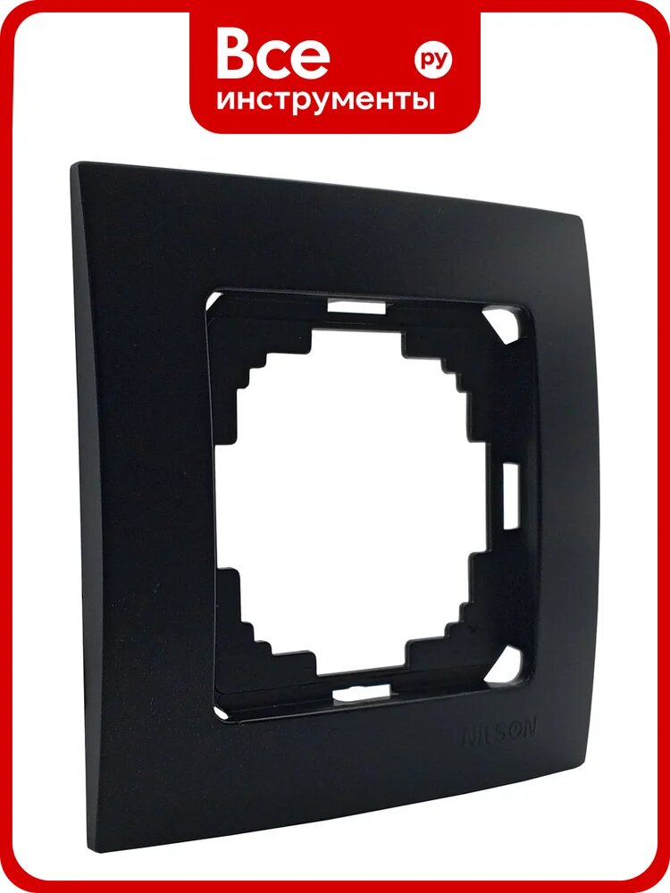 1-местная рамка Nilson TOURAN metallic, матовый черный, 24380091 из ABS‑пластика, защита от пыли, однопостовая