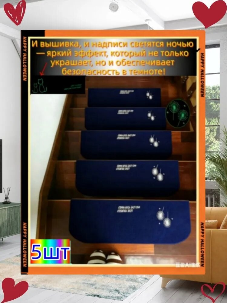 Коврик для ступеней 25x55 см цветы голубой, кремовый